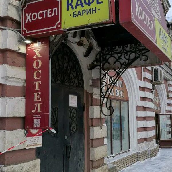 Бугров хостел. Хостел нижний новгород советская 20. Отель бугров нижний новгород. Бугров хостел нижний новгород. Гостиница бугров в нижнем новгороде.