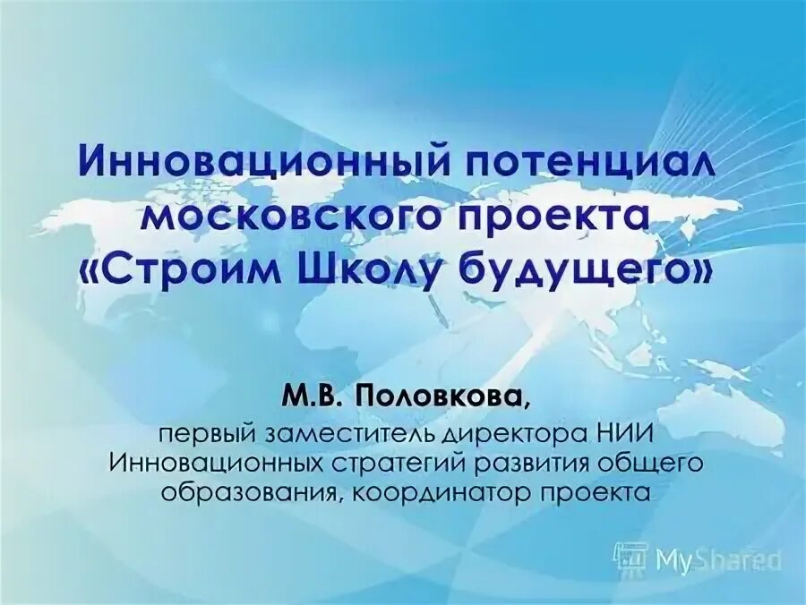 Половкова м в индивидуальный проект 10 11 классы