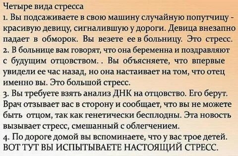 В один день я узнала что бесплодна