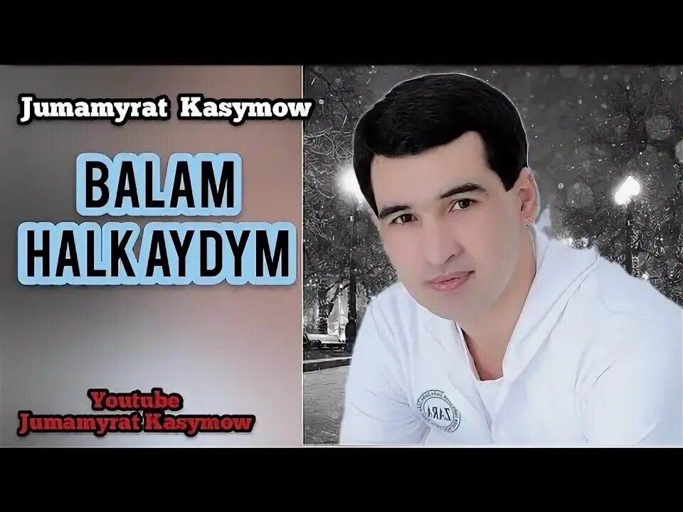 Жумамурат касимов. Jumamyrat kasymow mp3 2022. Jumamyrat kasymow 2022. Жумамурат касимов. Jumamyrat kasymow hyyanat.