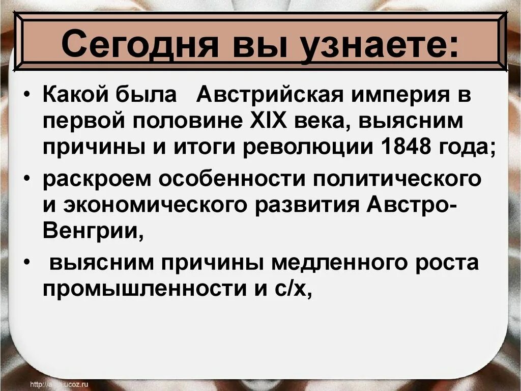 Причины революции венгрии. Итоги революции 1848 в австрийской империи. Итоги революции в Австрии 1848. Итоги революции в австрийской империи. Итоги австрийской революции 19 века.