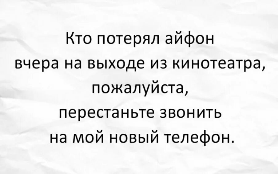А ведь правда если первым не писать не звонить людям. Просто перестал звонить. Статусы разные. Просто перестал звонить. Просто перестал звонить.