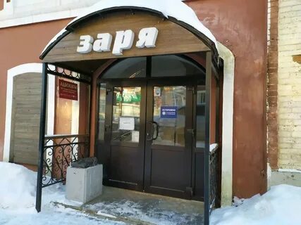 Ук зори