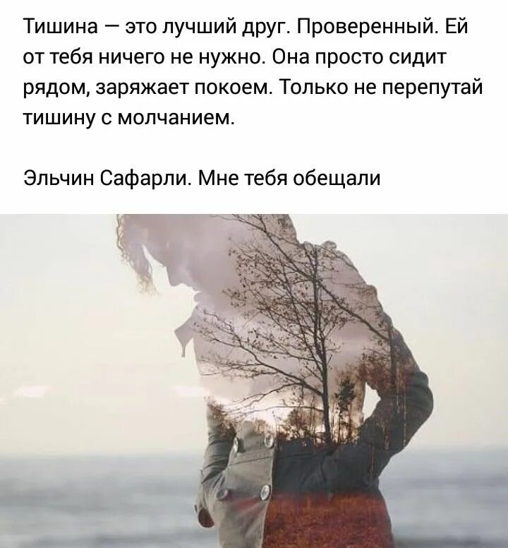 Кричать молчанием. Спокойствие и безразличие. Самое страшное это равнодушие. Молчание громче крика равнодушие страшнее войны. Равнодушие цитаты.