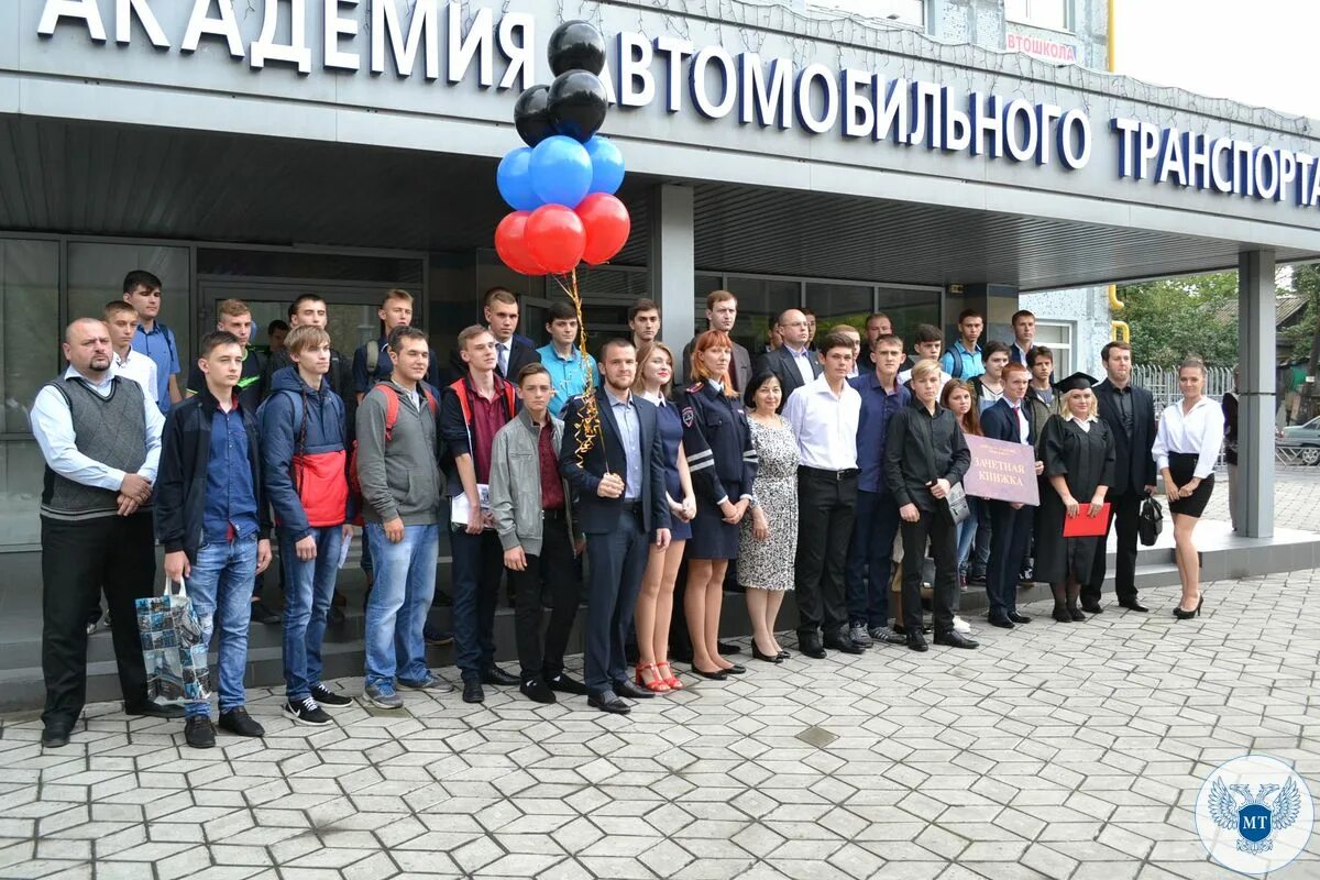 Дат донецк. Ростов-на-дону. Дат донецк. Донецкая академия автомобильного транспорта. Институт автомобильного транспорта донецк.