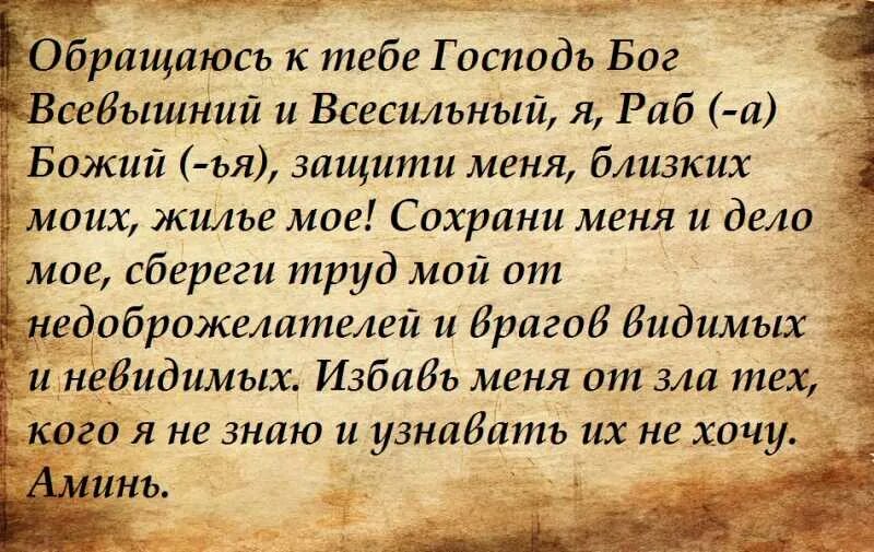 Как избавиться от злобы