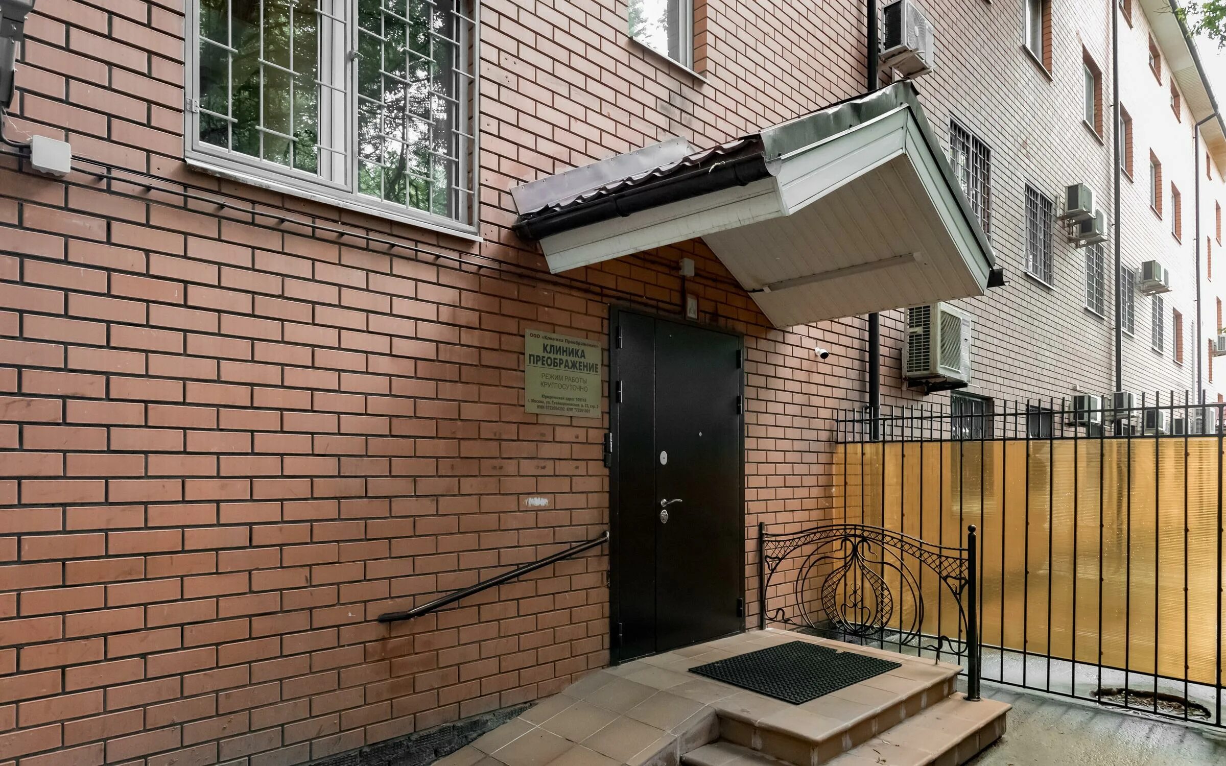 Преображенская клиника екатеринбург официальный сайт. Больница преображения. Густав холоубек. Клиника преображение екатеринбург. Клиника преображенского екатеринбург гагарина 28.