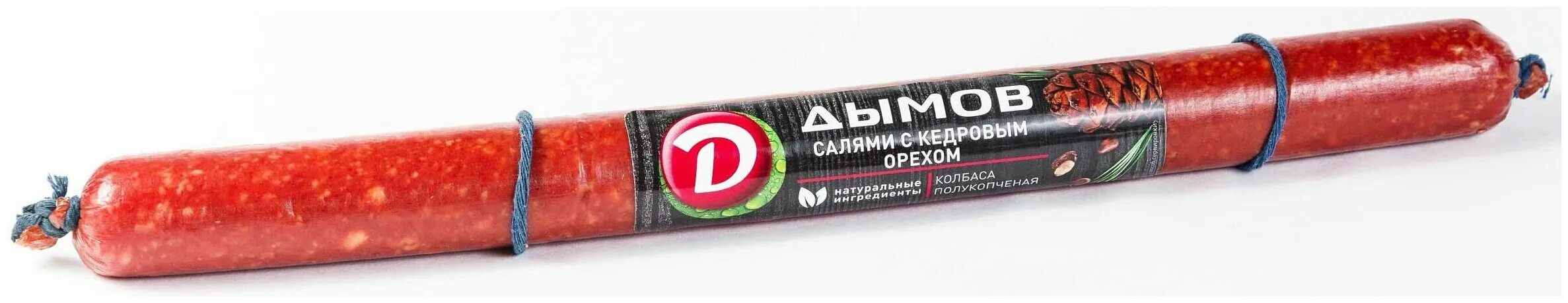 колбаса сырокопченая коньячная дымов полусухая. дымов оборот. дымов колбаса коньячная сырокопченая. дымов оборот. дымовское колбасное производство логотип.