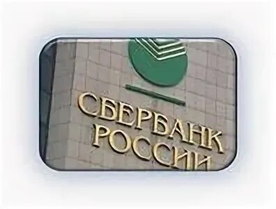 Омск реквизиты