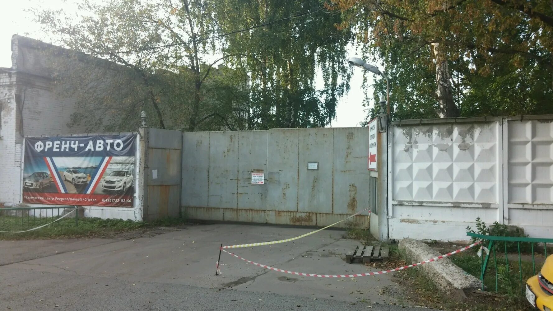 Москва, высоковольтный проезд, 1с49. Высоковольтный проезд д1 к8. Черницынский проезд, 3с6. 1 корп. 3 стр.