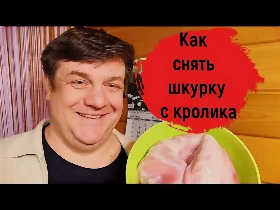 Как снять пленку с кролика У кролика гноятся глаза: что делать, причины гноения, профилактика