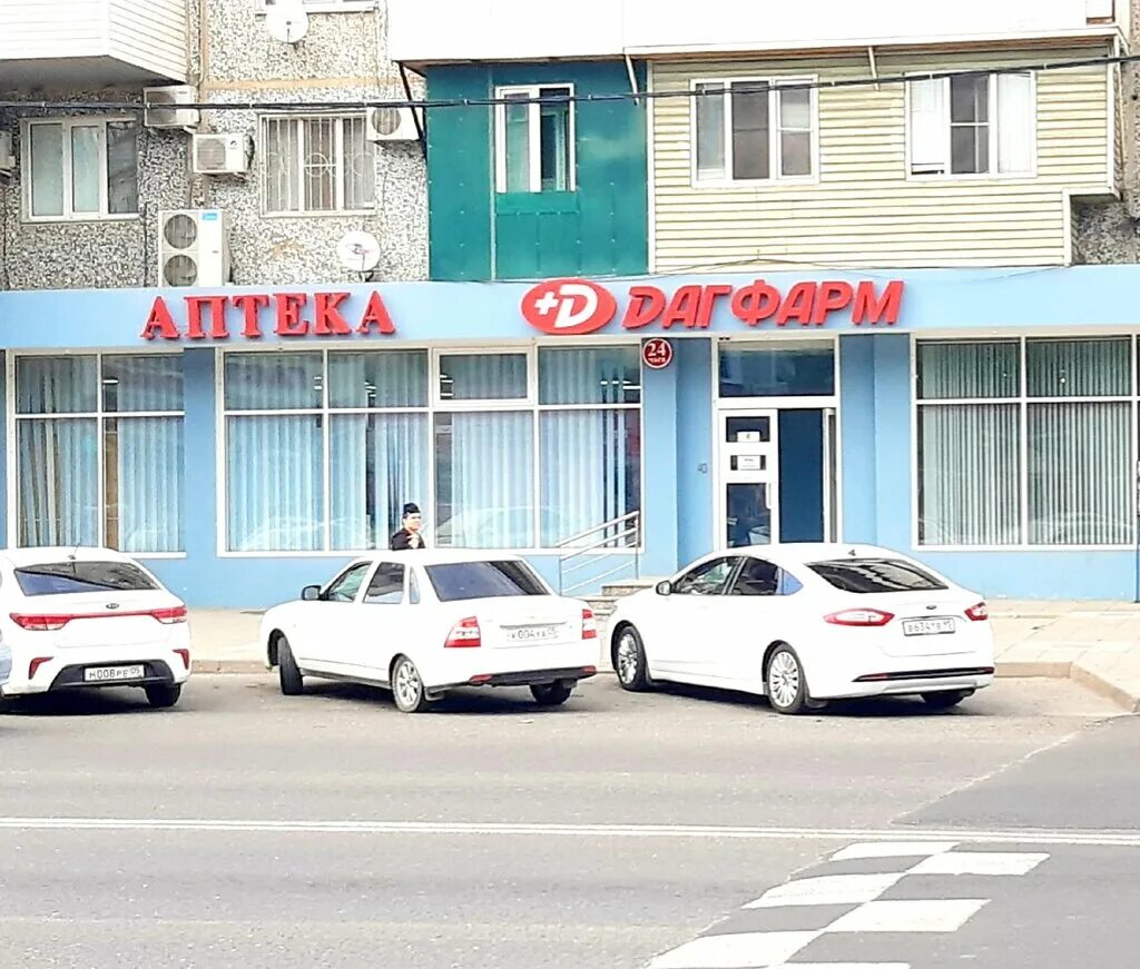 дагфарм махачкала. дагфарм на акушинского. аптека дагфарм махачкала. энгельса дагфарм. аптека дагфарм махачкала.