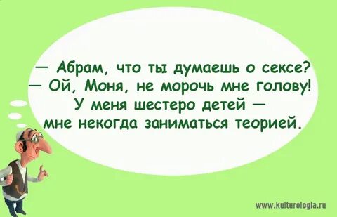 Читать свежие одесские анекдоты