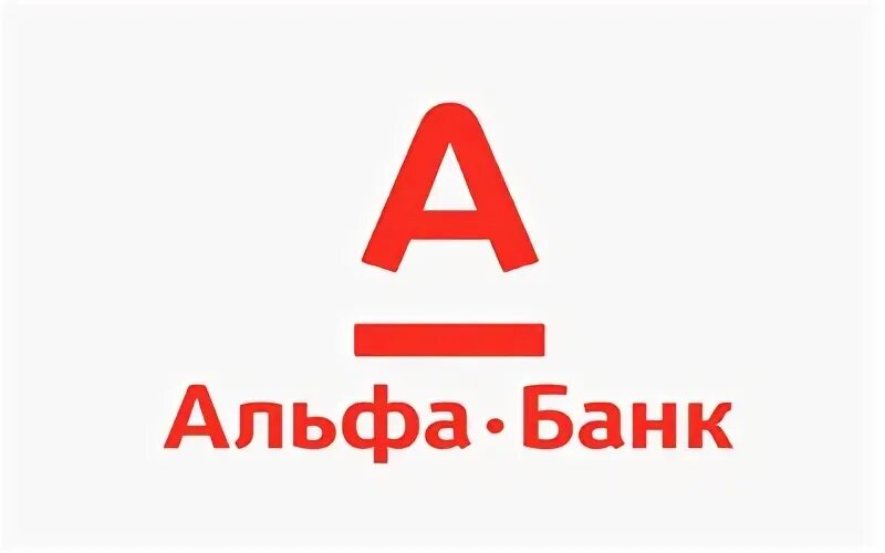 Альфа банки тула