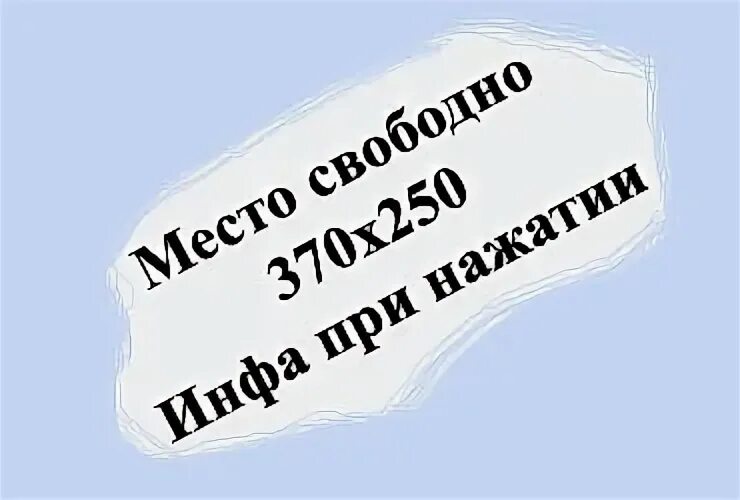 Не что либо иное. Не что либо иное