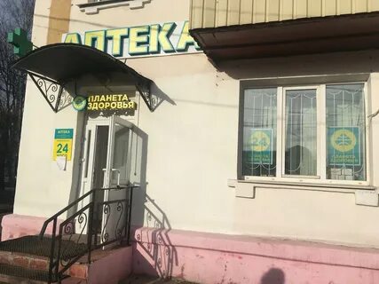 Аптека солнечногорск