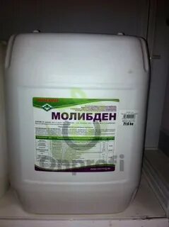 Микроудобрения содержат