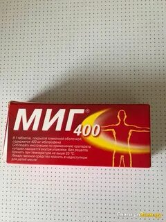 Миг 400 отзывы