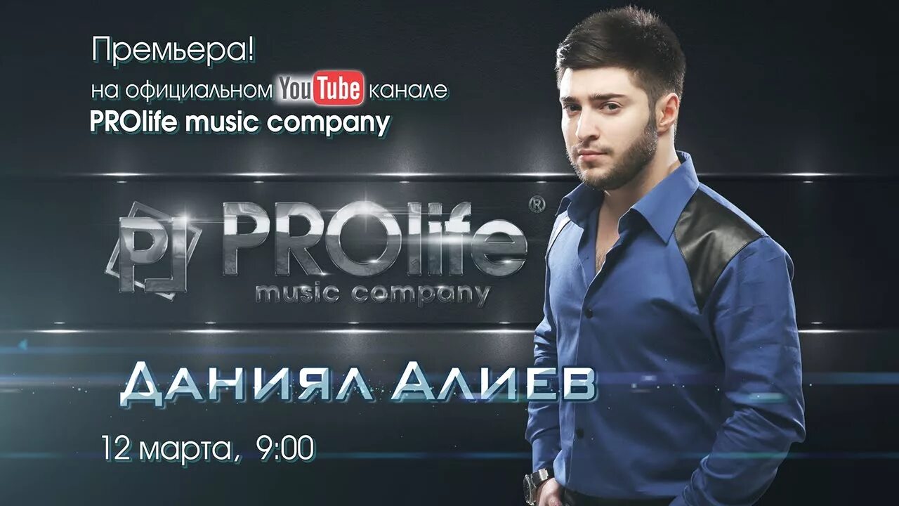 Алиев песни королева