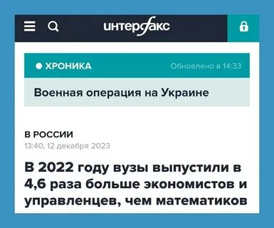 Не тв телеграмм