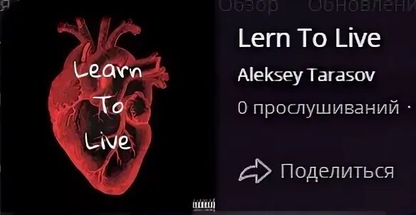 Просто 9