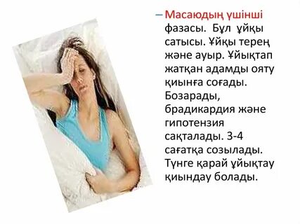 Пенистің құны көп емес