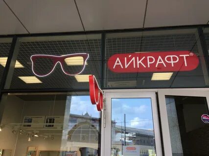 Очки айкрафт