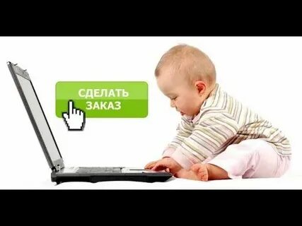 Заказ передан в работу