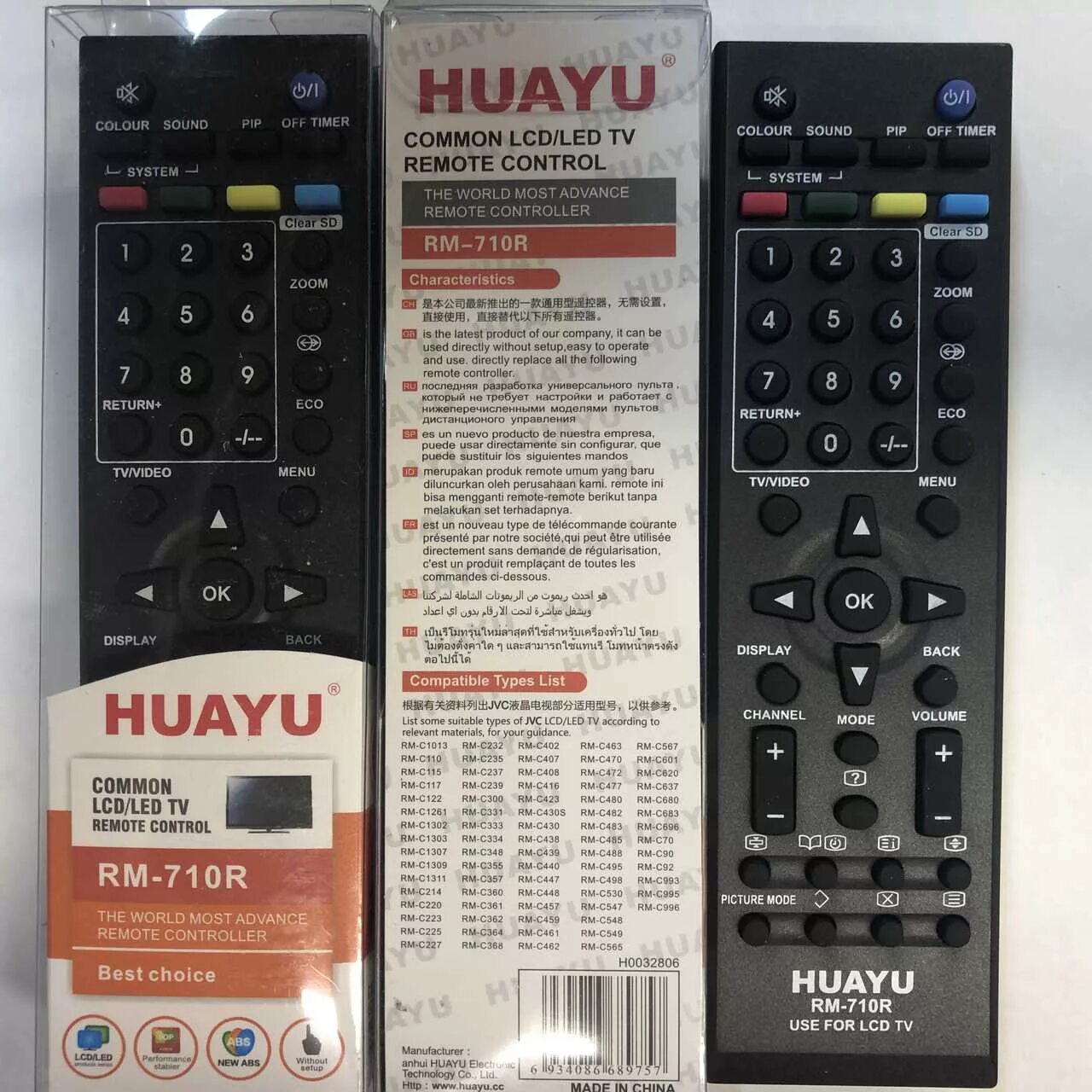 универсальный пульт huayu коды