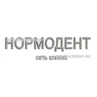 Нормодент