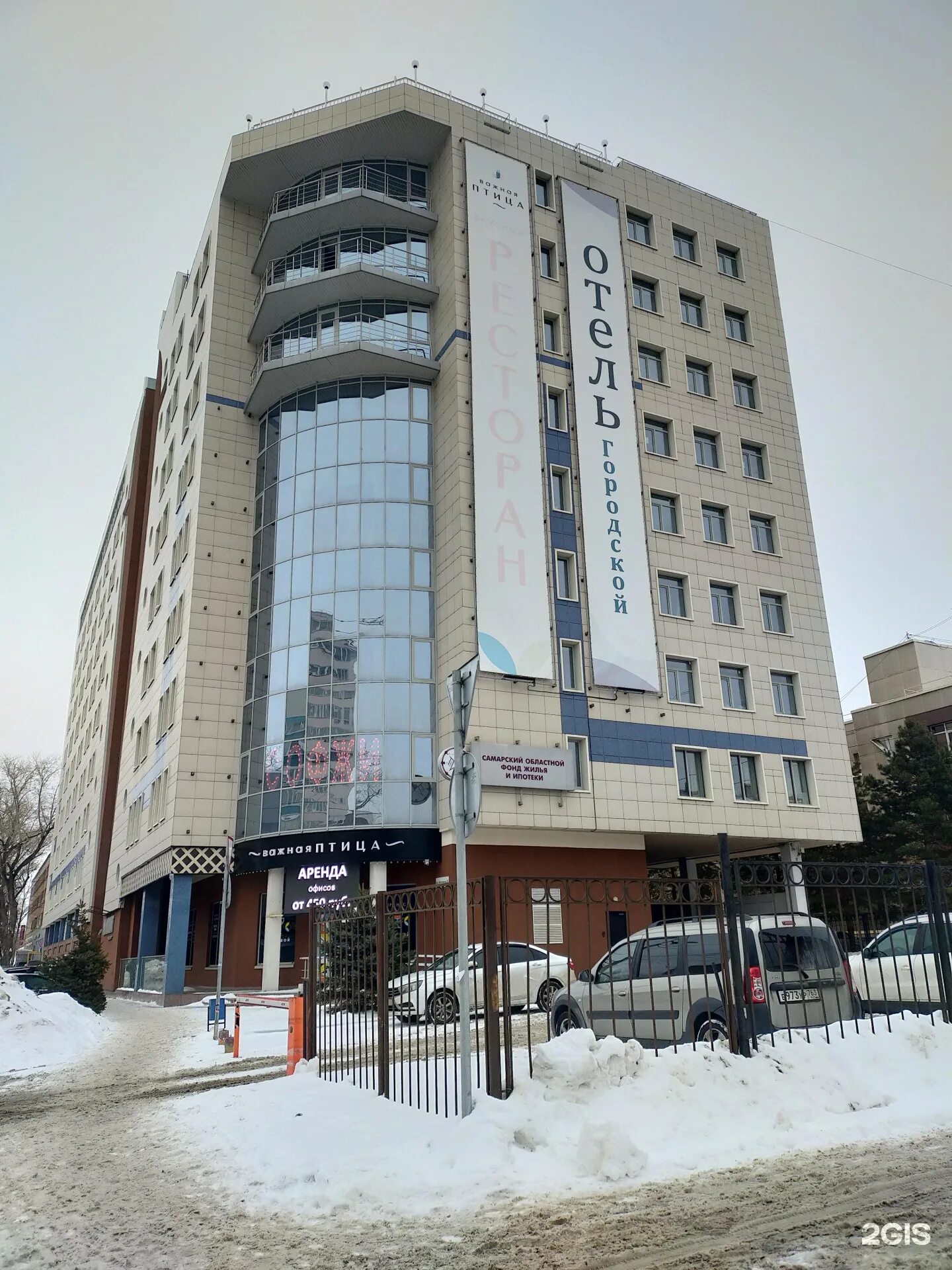 РН-Пожарная безопасность, противопожарные системы, ул. Мичурина, 25, Самара - Ян