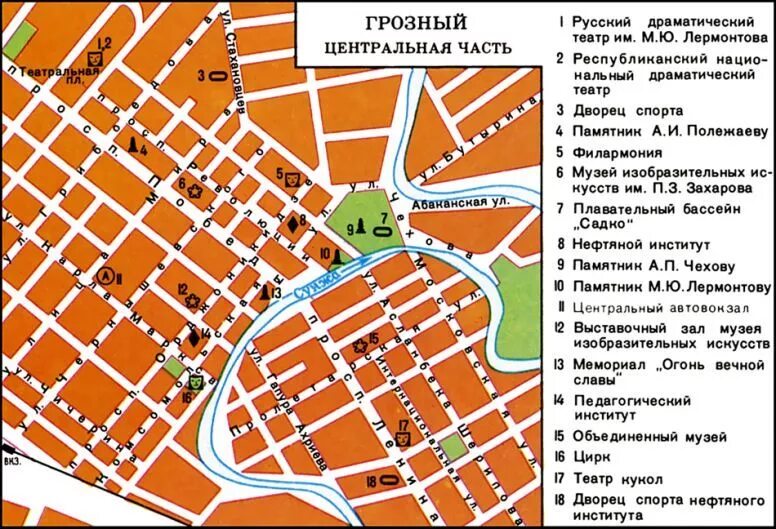 Названия улиц грозного. Карта грозного 1996 года с улицами. карта г грозный с улицами. карта грозного 1994 года по районам. грозный карта города с улицами.