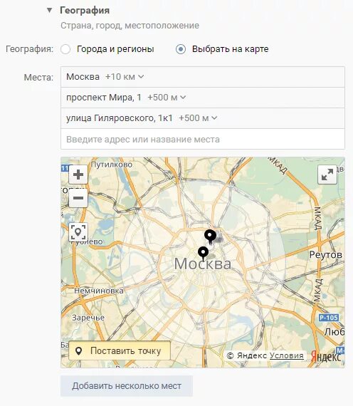Почему в ярославле не работает геолокация. Геолокация город. геолокация москва. геолокация город москвы.