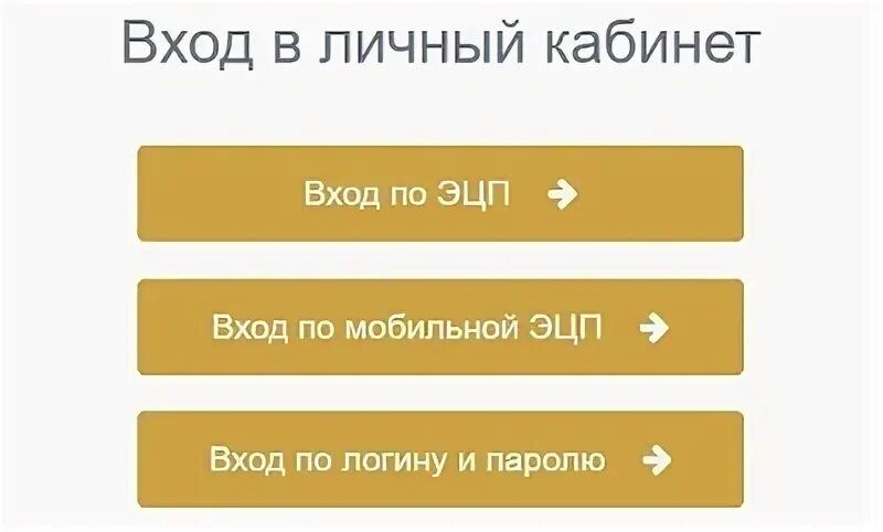 Портал налог гов бай. Налог гов бай. приор.бай личный кабинет. рост аист регистрация личного кабинета.