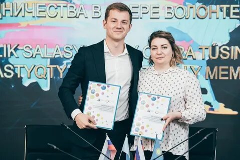 Человек добра в казахстане