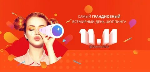 Покажи анонс