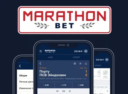 Марафонбет ios
