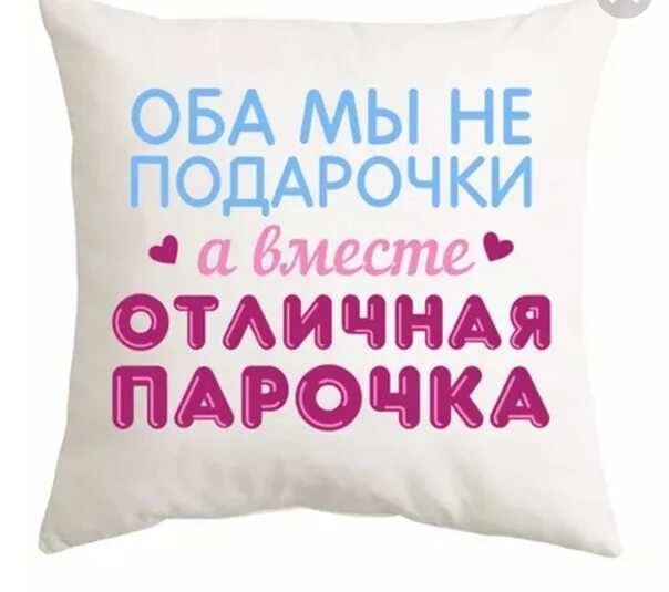 6 месяцев вместе. 9 Месяцев вместе. Поздравление 9 месяцев вместе. 11 Месяцев вместе с любимым поздравления. 9 Месяцев отношений поздравления любимому.