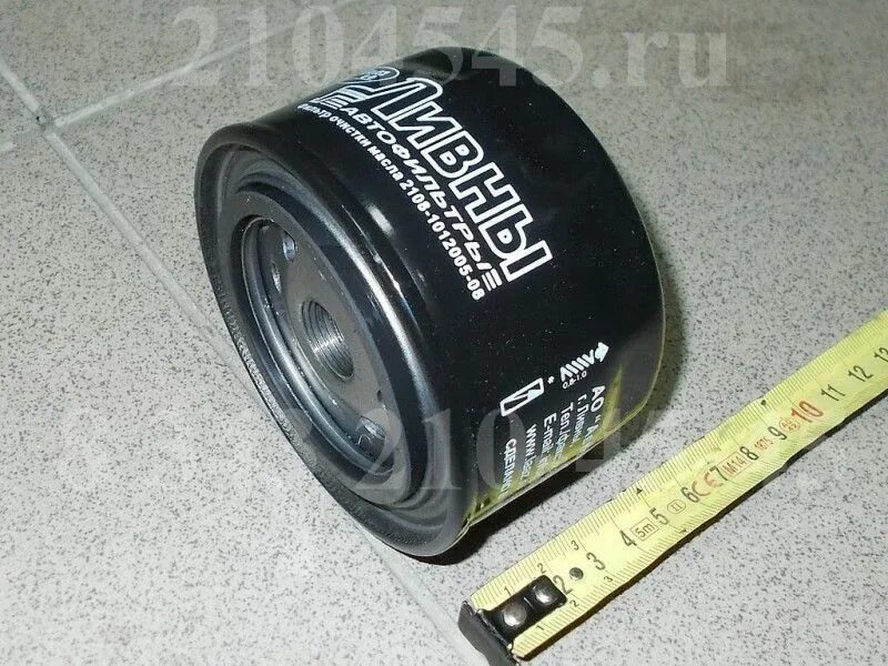 2108 1012005 08. Фильтр масляный 2108-1012005. Фильтр масляный 2108-1012005. Фильтр масляный ваз 2108 инжектор артикул. Фильтр масляный 2108 ливны.