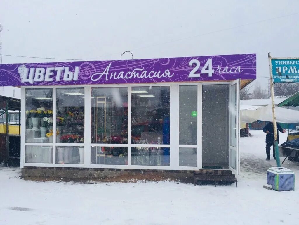 Купить помещение своб. назначения, 500 м² по адресу Чувашская Республика, Чебокс