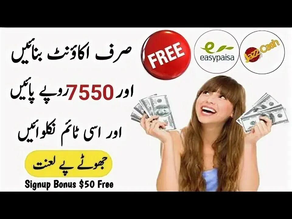Easy from. Easy from