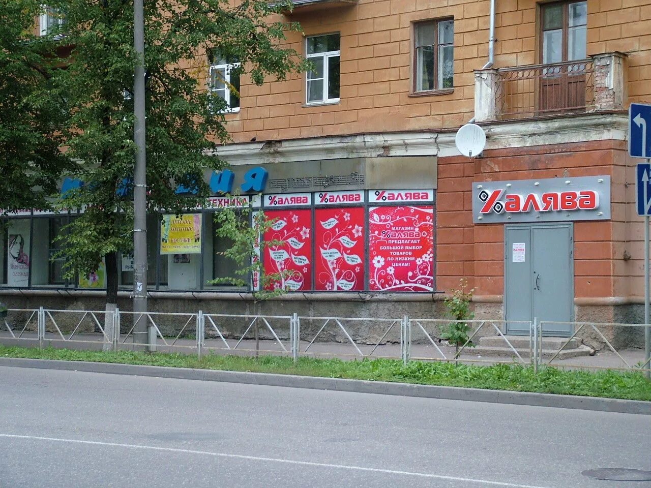 Рекламное агентство. Креативные названия магазинов. Логотипы дизайнерских компаний. Логотипы компаний. Красивые названия фирм.