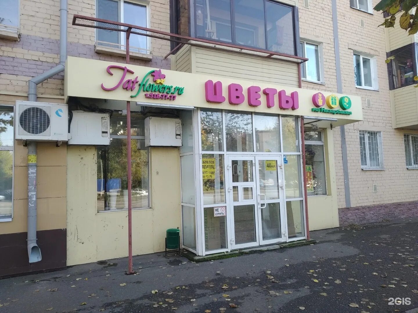 магазин син казани адреса. платья казань франт. магазины в казани рядом с домами. парк хаус казань обувь магазины казань. детский мир тц универмаг нальчик.