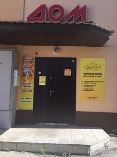 Хенд великий