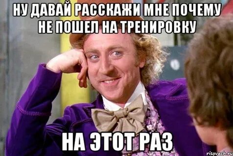 Слово пидораса