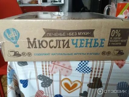 Без муки отзывы