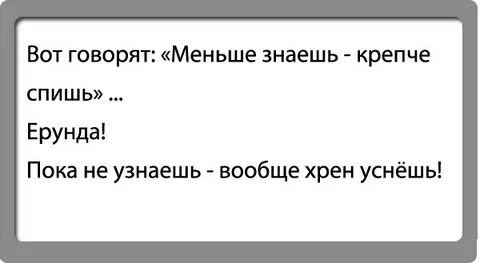 Мало ем мало сплю песня