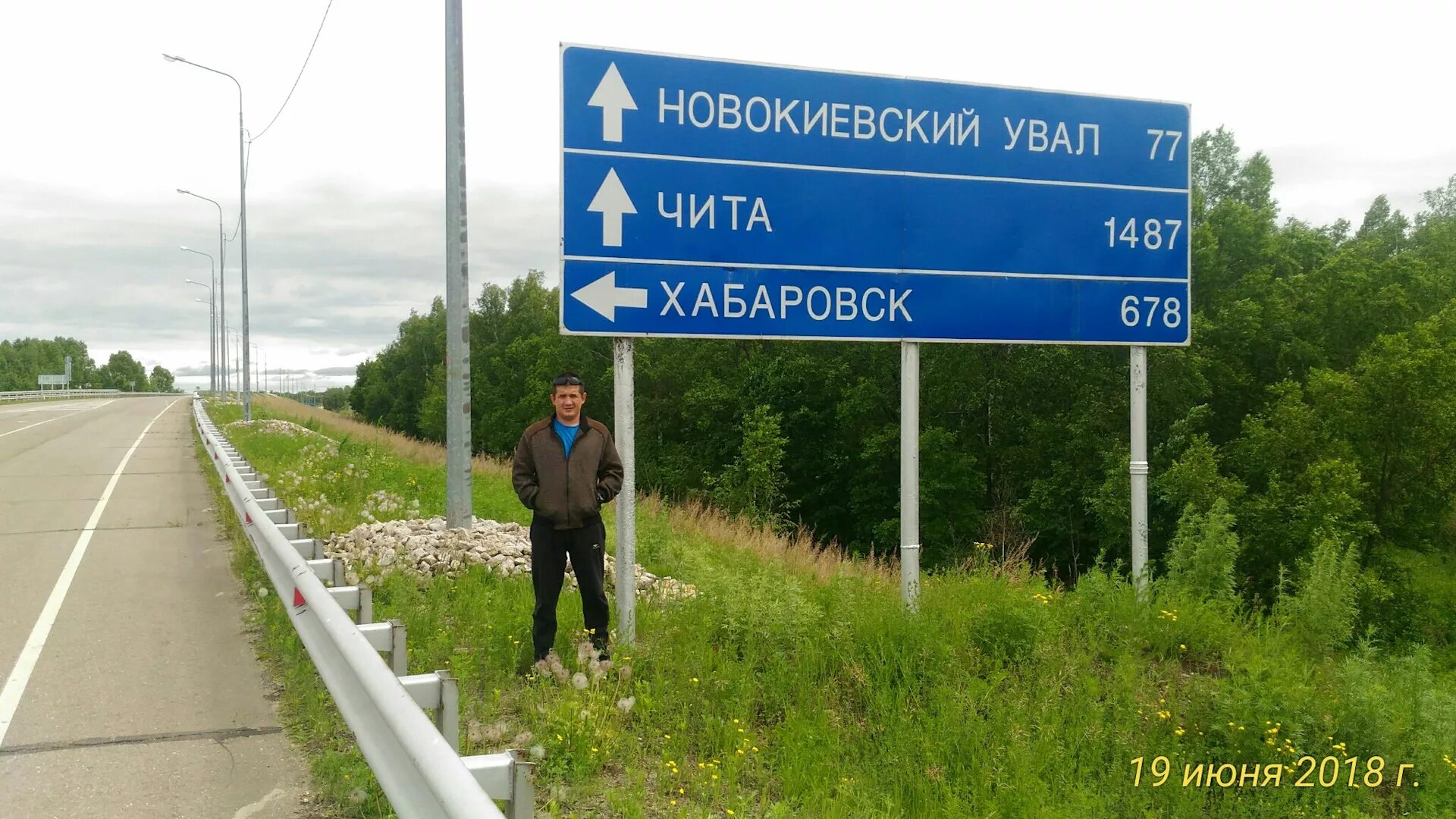 Погода на завтра белогорск амурская. Новокиевский Увал. Карта Новокиевского Увала. Новокиевский Увал Мазановский район. Село Новокиевский Увал Амурская область.