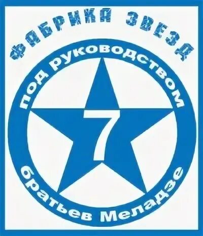 Фабрика звезд 07.04