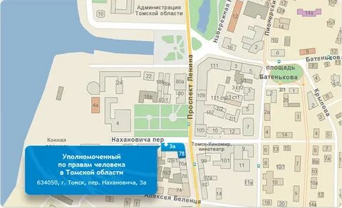 2гис томск